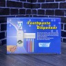 Дозатор для зубной пасты Toothpaste Dispenser S-548-9 (96)