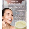 Крем для лица на основе жира норки Deoproce Relaxing Care Mink Oil Cream 100ml (51)