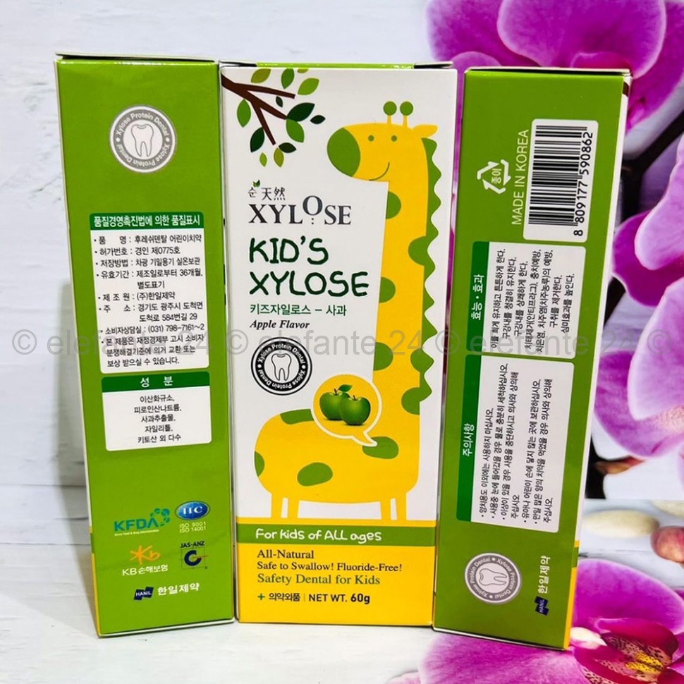 Зубная паста для детей Xylose Kids Apple Flavor 60g (78)