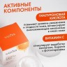 Крем для лица Sadoer Vitamin C Brightening Face Cream 50ml