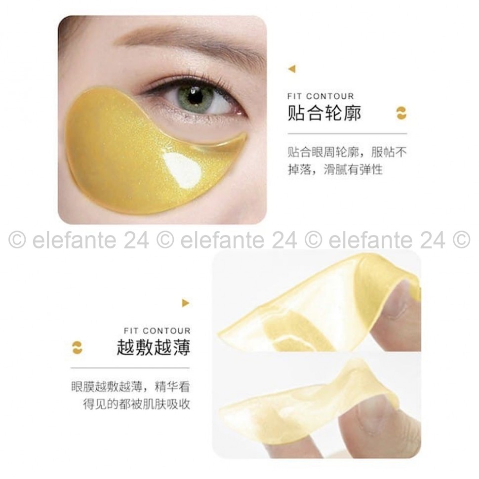 Гидрогелевые патчи с коллоидным золотом ZHIDUO Golden Moisturize Elastic Eye Mask 60 шт (106)