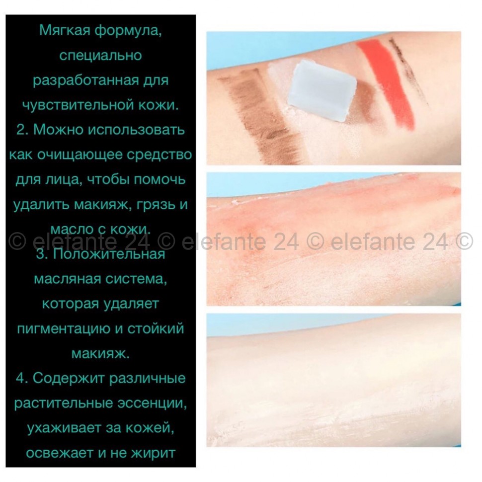 Крем для снятия макияжа в пакетиках XIN SON Makeup Cleansing Cream 12pcs #2 (106)