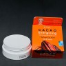 Гидрогелевые патчи Petitfee Cacao Energizing Hydrogel Eye Mask (125)