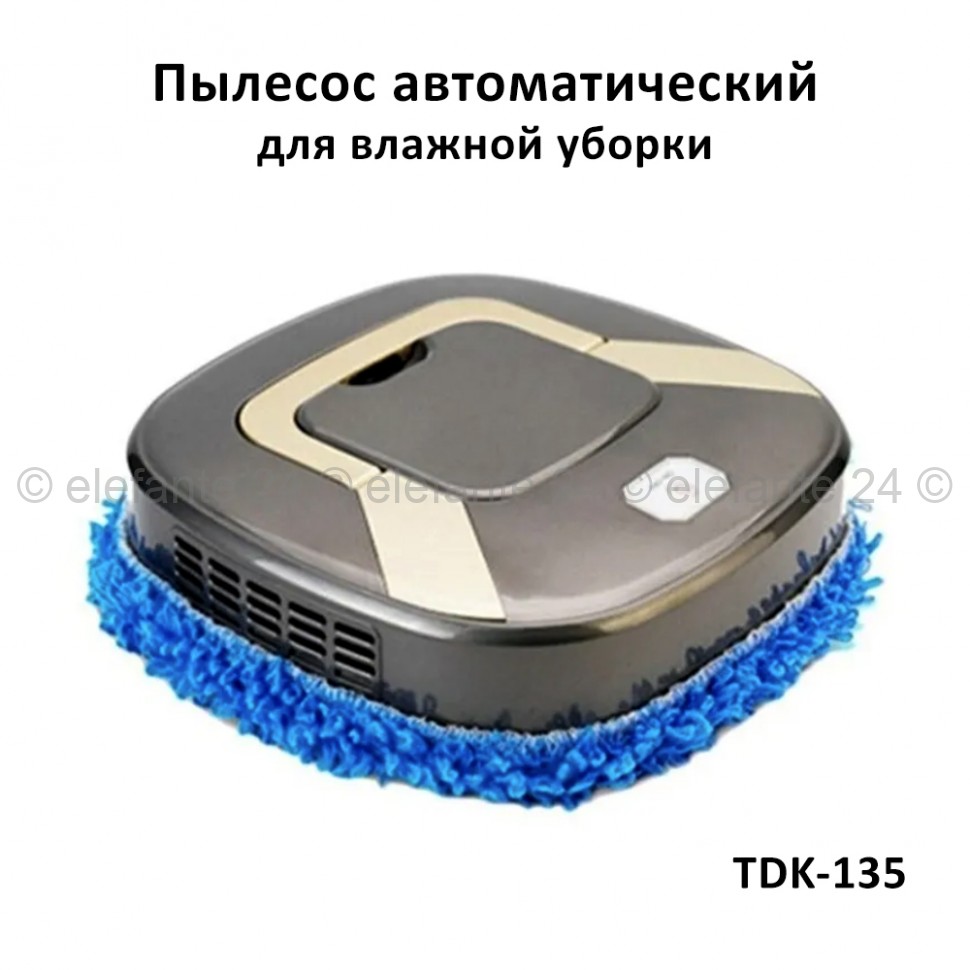 Пылесос автоматический для влажной уборки HONG HUI Smart TDK-135 (TV)