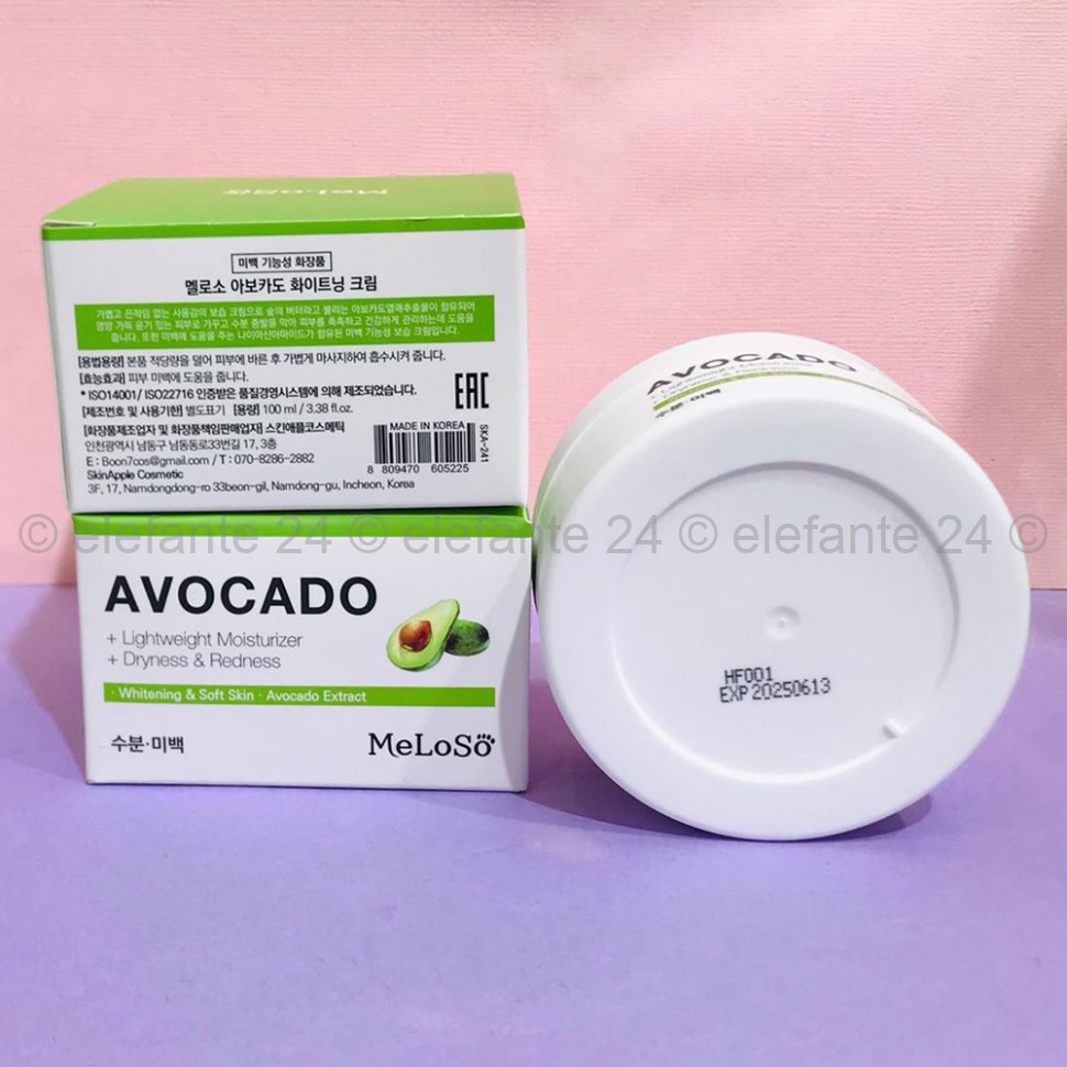 Осветляющий крем с экстрактом авокадо Meloso Avocado Whitening Cream 100ml (78)
