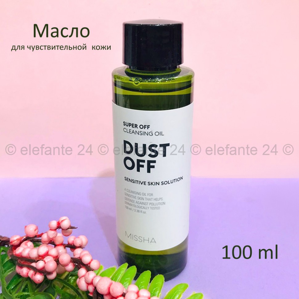 Гидрофильное масло для лица MISSHA Super Dust Off Cleansing Oil 100ml (78)