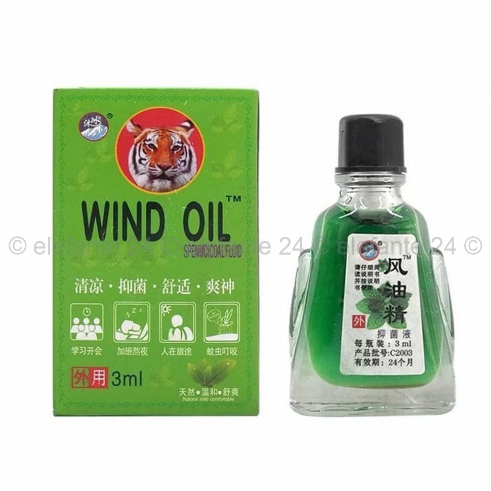 Тигровый бальзам Wind Oil 3ml (106)