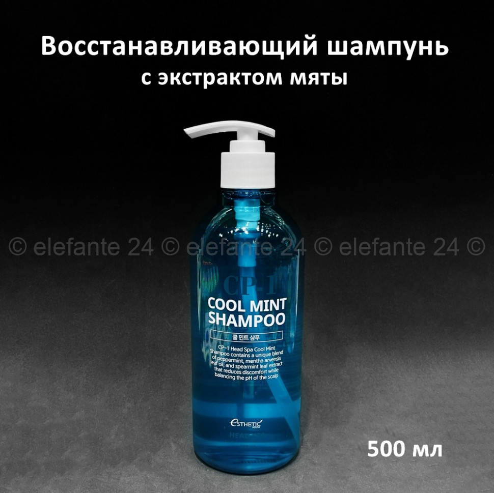 Шампунь с экстрактом мяты Esthetic House CP-1 Head Spa Cool Mint Shampoo 500ml (125)