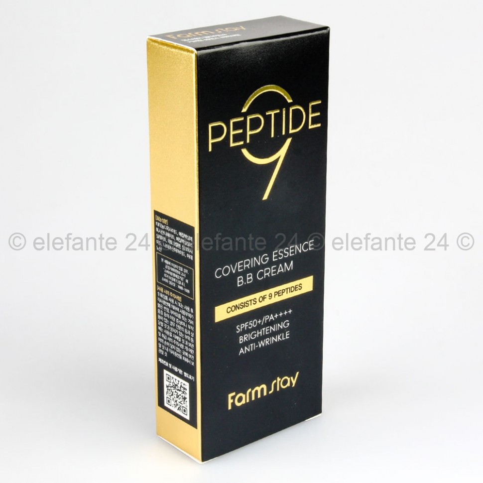 Омолаживающий крем с пептидами FarmStay Peptide 9 Covering Essence BB Cream 50ml (125)