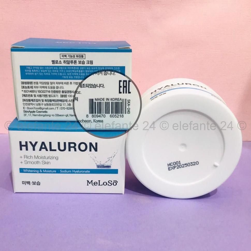Увлажняющий крем с гиалуроновой кислотой Meloso Hyaluron Cream 100ml (78)