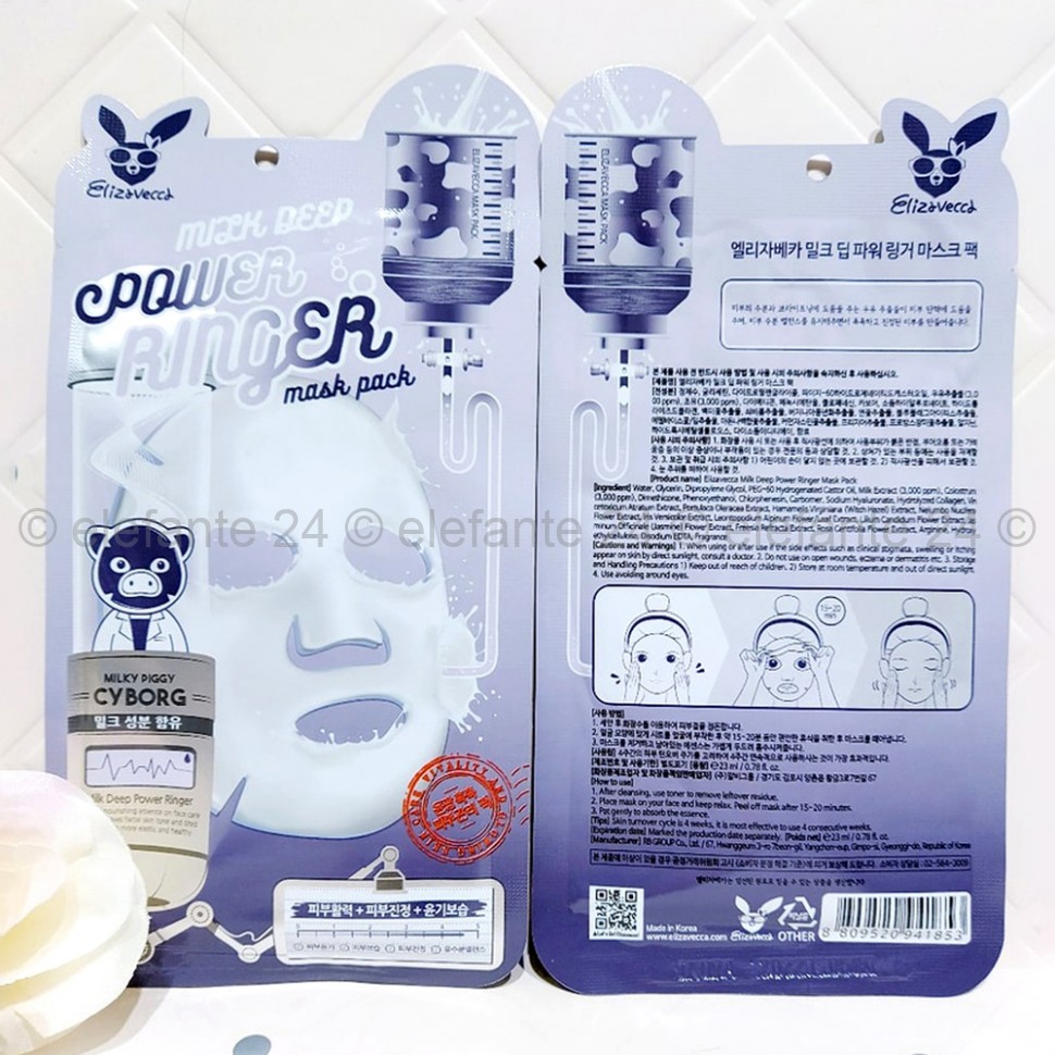 Тканевая маска Elizavecca Milk Deep Power Ringer Mask 23ml (51)