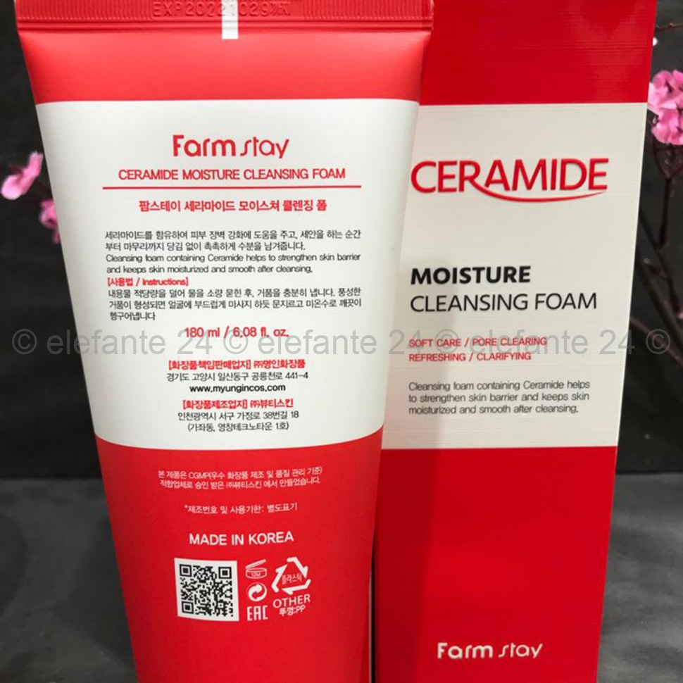 Пенка для умывания FarmStay Ceramide Moisture Cleansing Foam (78)