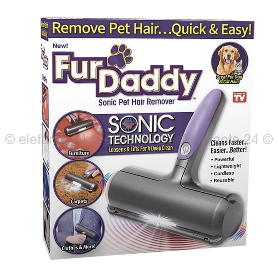Электрическая щетка для удаления шерсти Fur Daddy TV-669