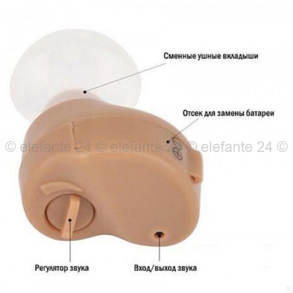 Слуховой аппарат внутриушной усилитель звука XM-900А SA-022