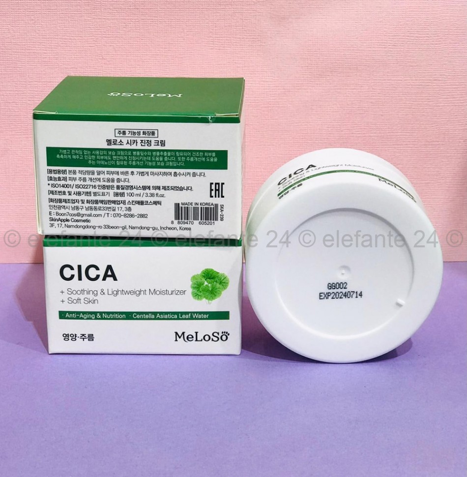 Успокаивающий крем с центеллой Meloso Cica Cream 100ml (78)