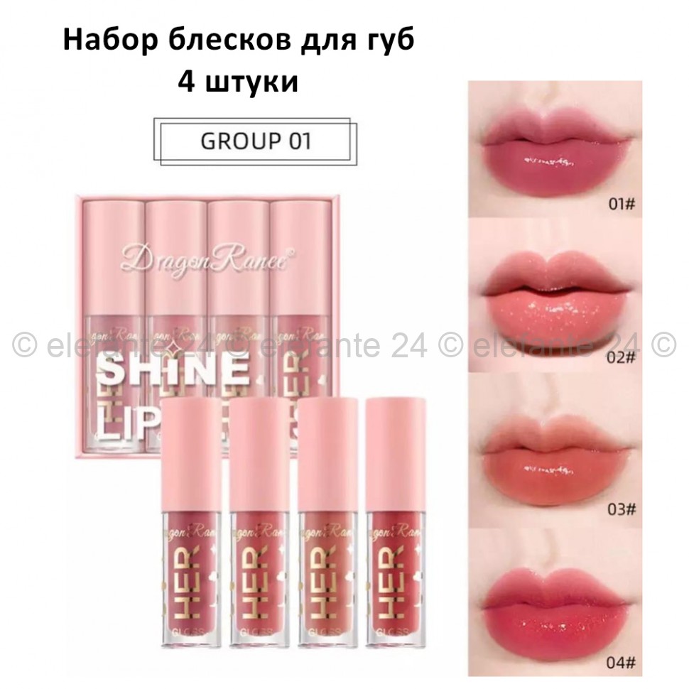 Набор блесков для губ Dragon Ranee Shine Lip Gloss #01 (106)