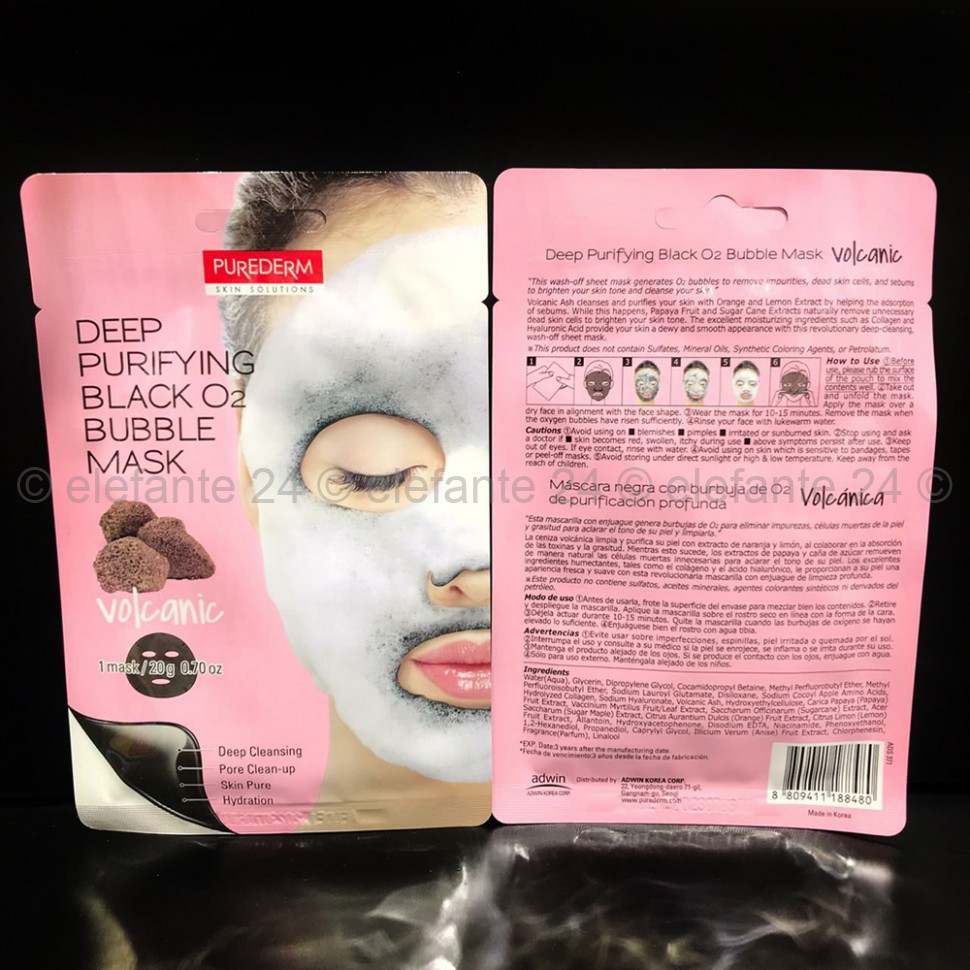 Очищающая кислородная маска для лица Purederm Deep Purifying Black Bubble Mask Volcanic 20g (51)