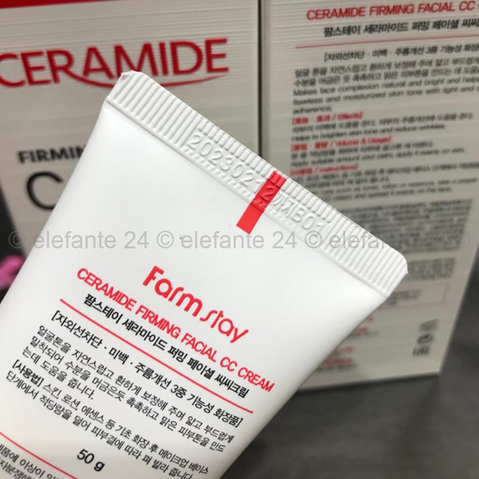 Крем с керамидами FarmStay Ceramide Firming Facial C. С Cream, 50 гр (78)