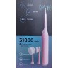 Зубная щетка Electric Teeth Cleaner Pink BK-8 (BJ)