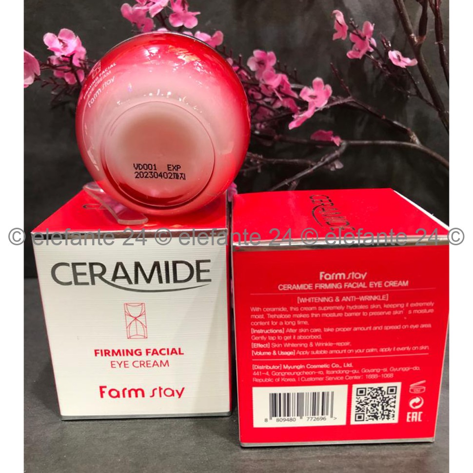 Крем с керамидами FarmStay Ceramide Firming Facial EYE Cream, 50 гр (78)