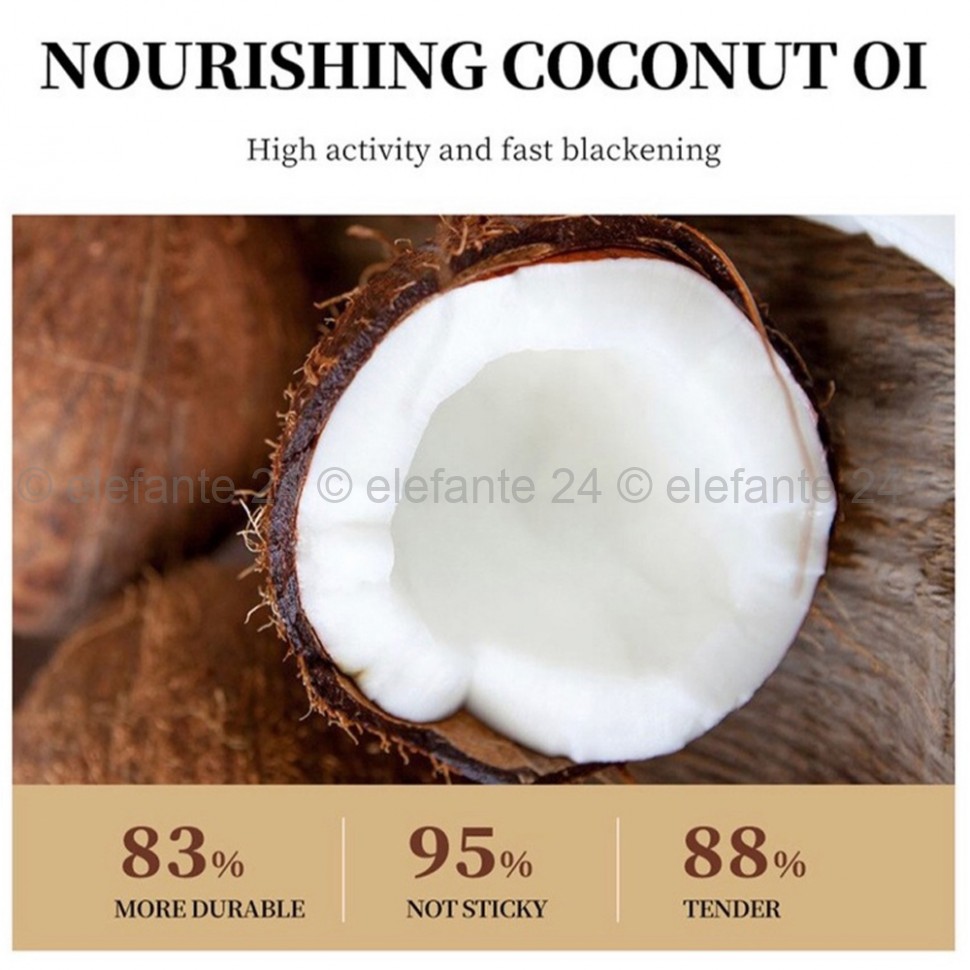 Масло для тела и волос Sadoer Nourishing Coconut Oil Emollient Oil 250ml