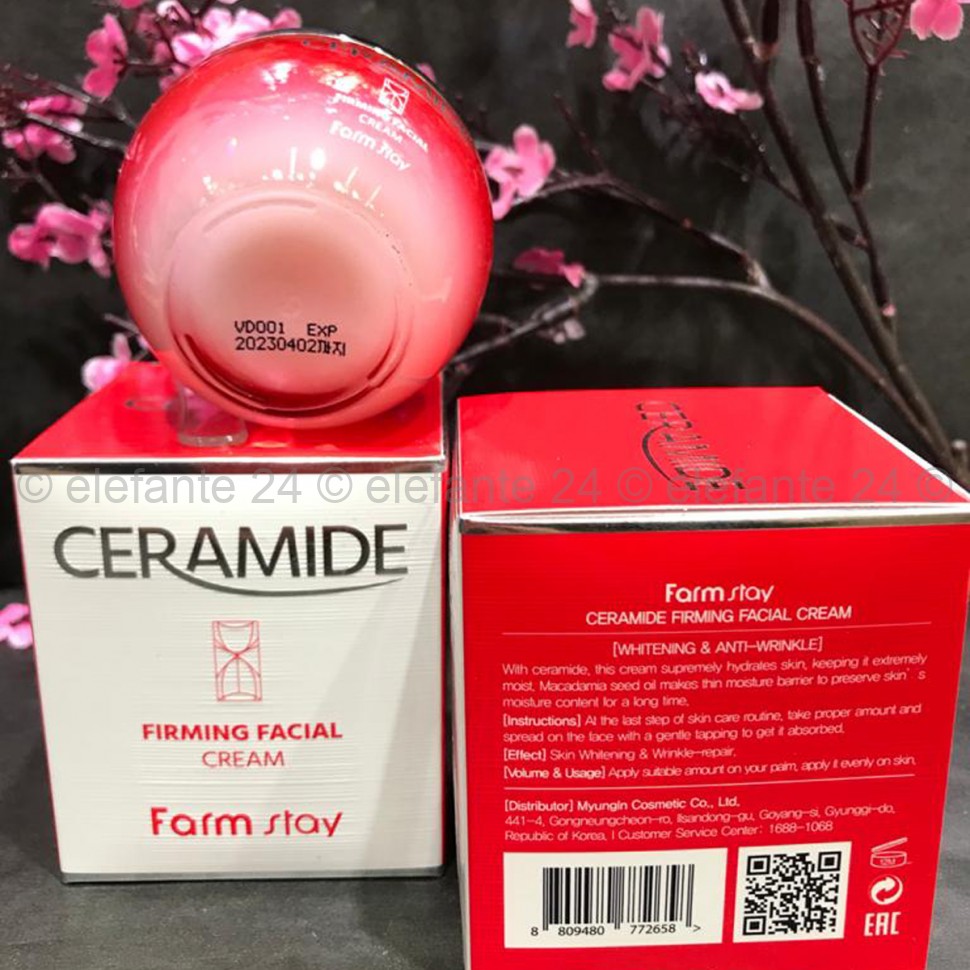Крем с керамидами FarmStay Ceramide Firming Facial Cream, 50 гр (78)