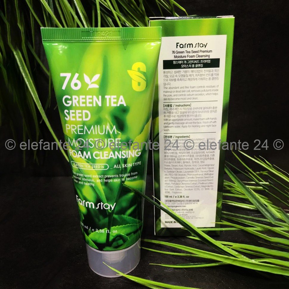 Пенка для умывания Farmstay Green Tea Seed Premium Moisture Foam Cleansing, 100 мл (78)