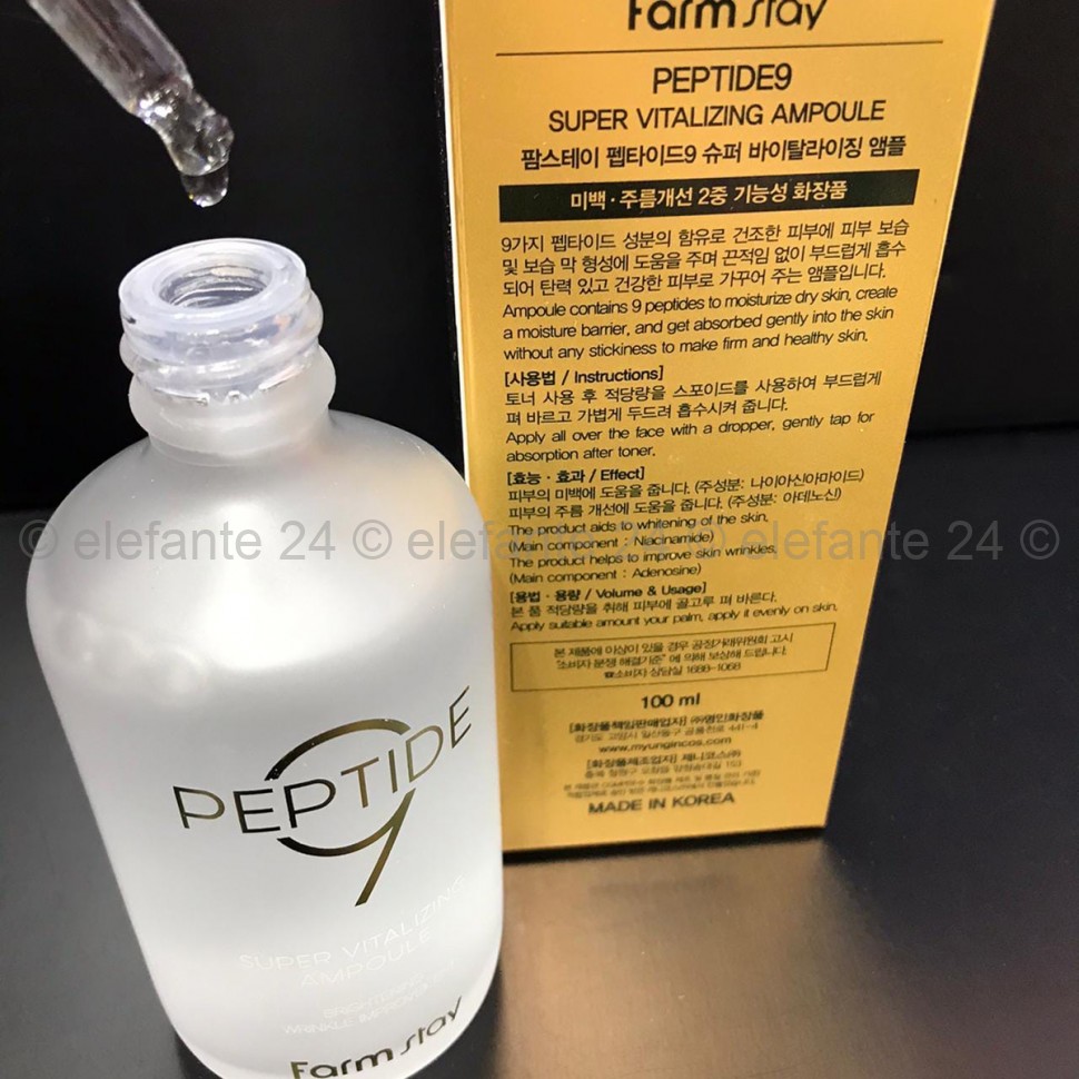 Сыворотка FarmStay Peptide 9 Super Vitalizing Ampoule 100ml (78)