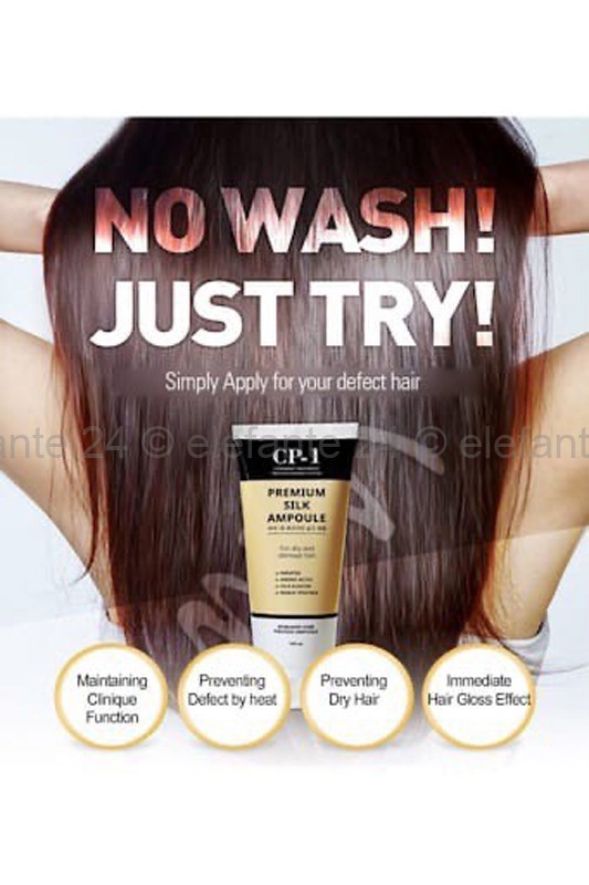 Сыворотка для волос ESTHETIC HOUSE CP-1 Premium Silk Ampoule, 150 мл (106)