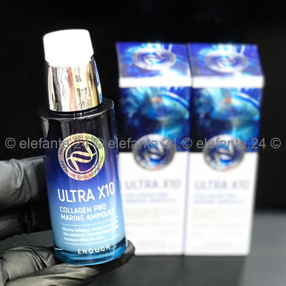 Сыворотка Enough Ultra X10 Collagen Pro, 30 мл (51)