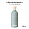Слабокислотный шампунь против перхоти Lador Anti Dandruff Shampoo 530ml (51)