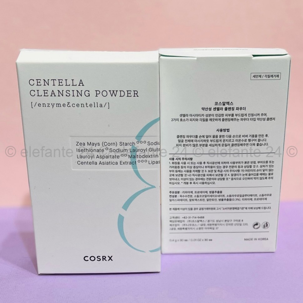 Энзимная пудра COSRX Low pH Centella Cleansing Powder 30 штук (51)