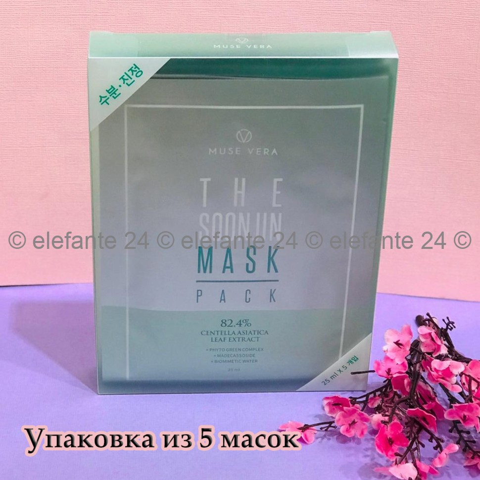 Тканевые маски для лица Muse Vera The Soonjin Mask Pack, 5 шт (78)