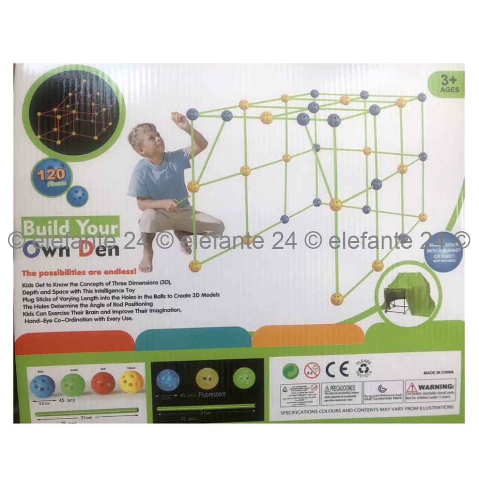 Детский игровой набор Build Your Own Den3 NAC-87T TDD-019 (TV)