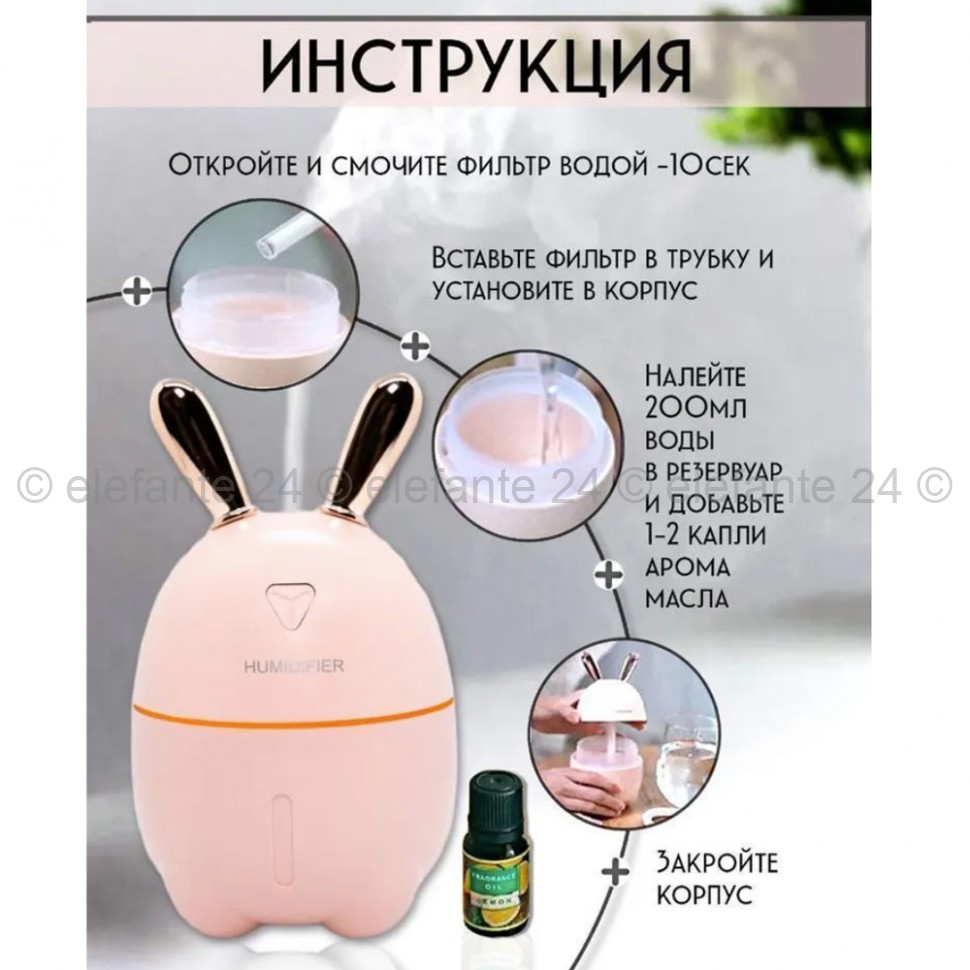 Увлажнитель воздуха Rabbit Humidifier HM-060 (TV)