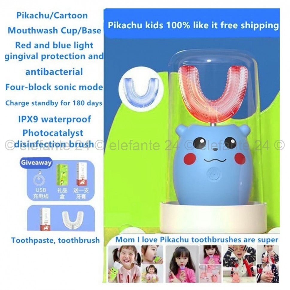 Детская зубная щетка голубая Пикачу TDK-138 (TV)