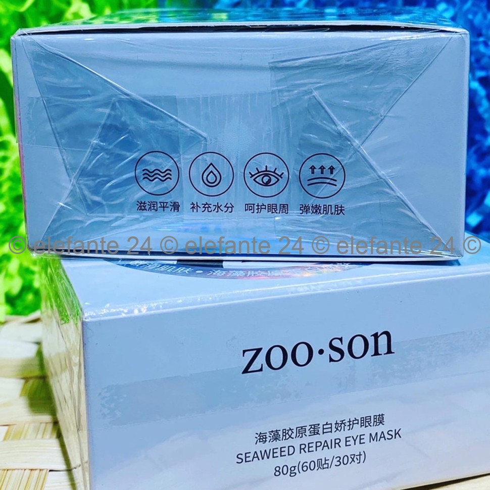 Патчи гидрогелевые Zoo Son Seaweed Repair Eye Mask, 80 гр (125)