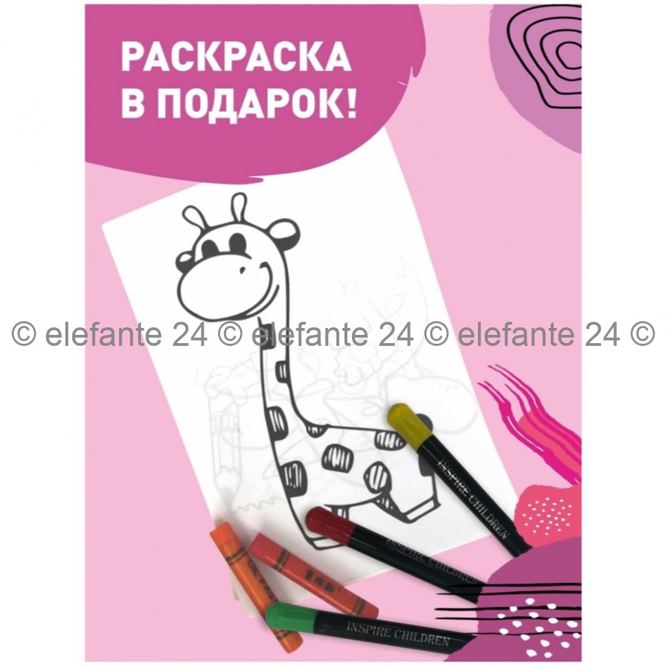 Набор для рисования в форме книги 58 предметов Inspire Children DT-312 (TV)