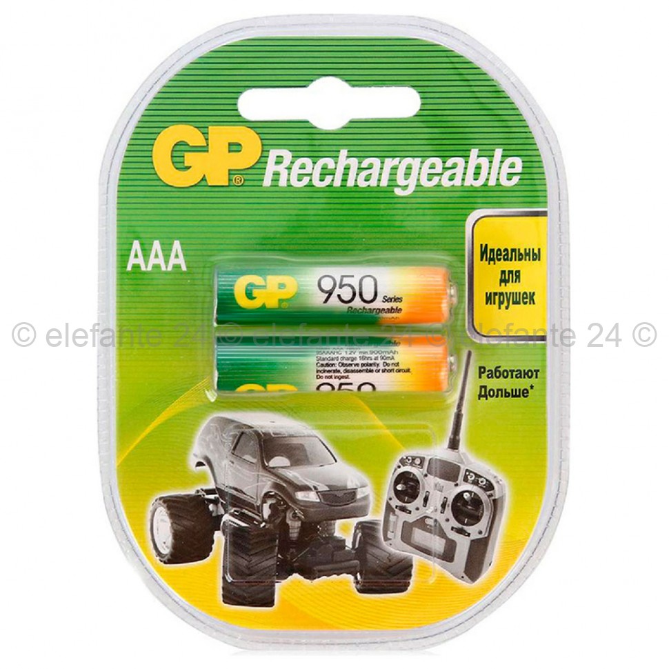 Аккумуляторы GP R03 (AAA) Ni-MH 950mAh (20)