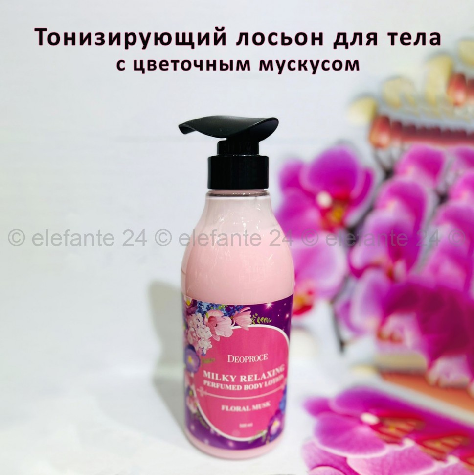Лосьон для тела цветочным мускусом Deoproce Milky Relaxing Body Lotion Floral Musk 500ml (78)