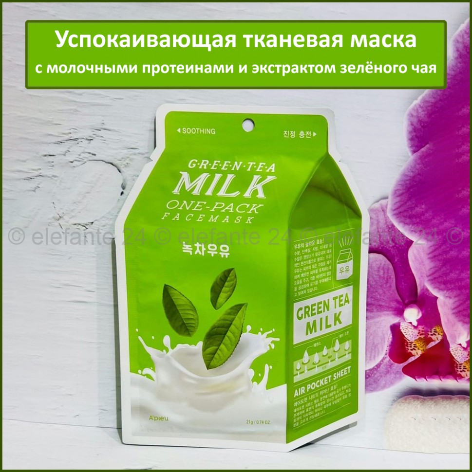 Тканевая маска A'pieu Green Tea Milk One-Pack (78)