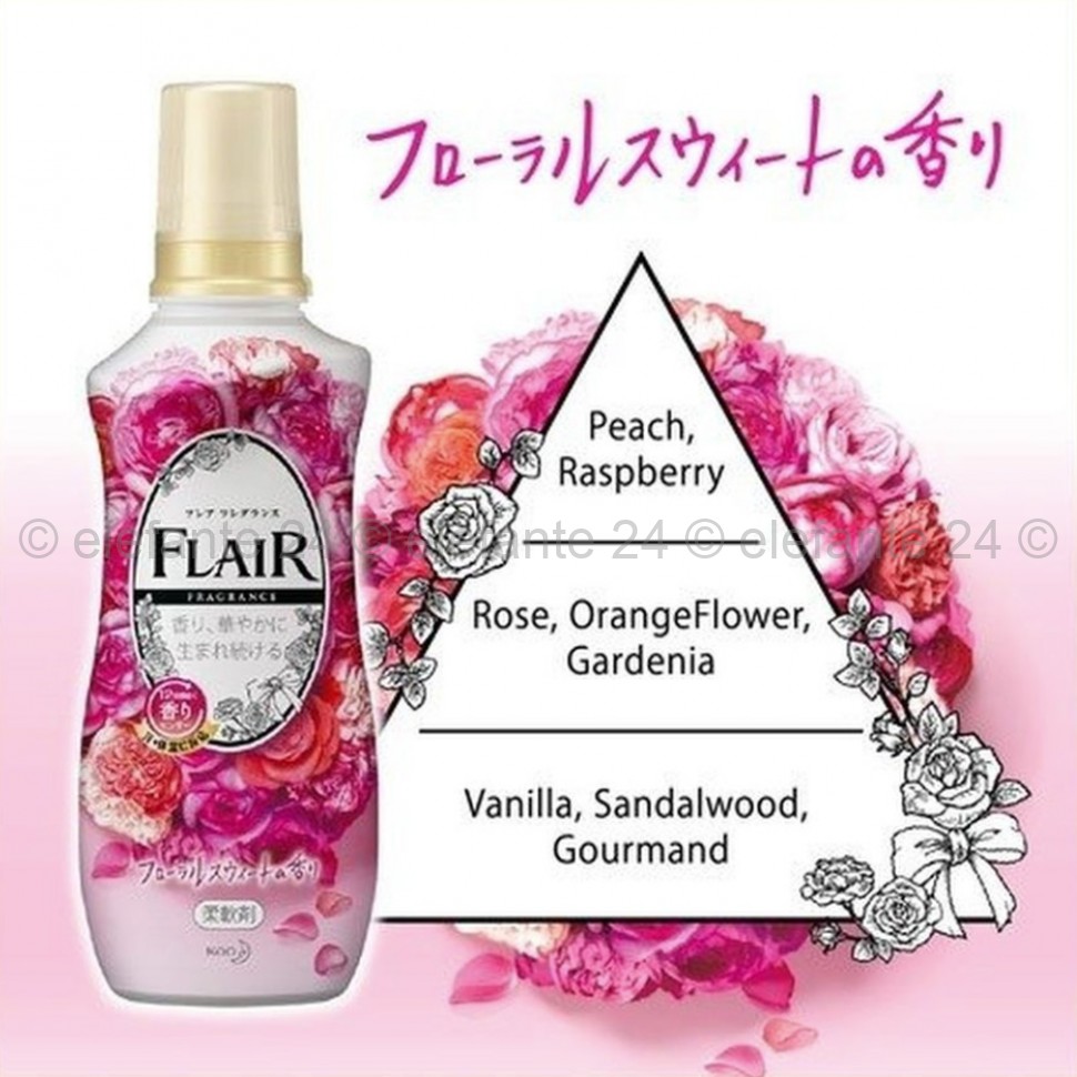 Кондиционер-смягчитель для белья КАО Flair Fragrance Gentle Bouquet 540ml (51)