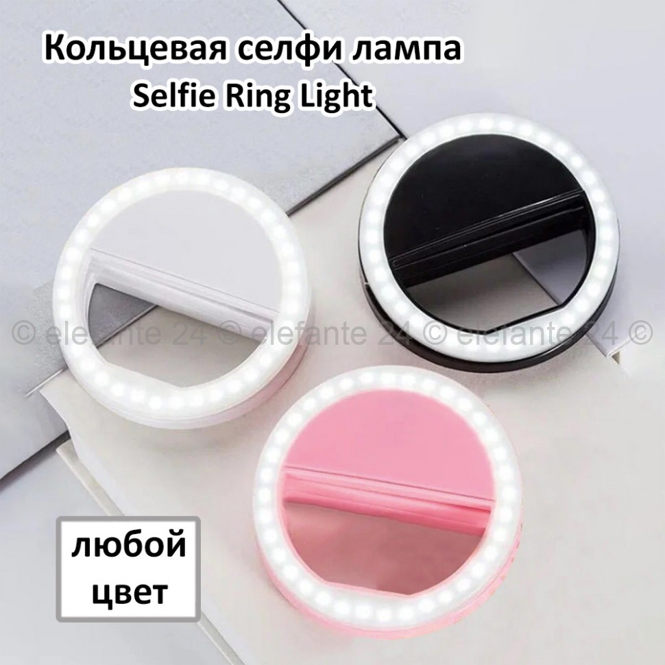 Кольцевая селфи лампа Selfie Ring Light TL-090 (TV)