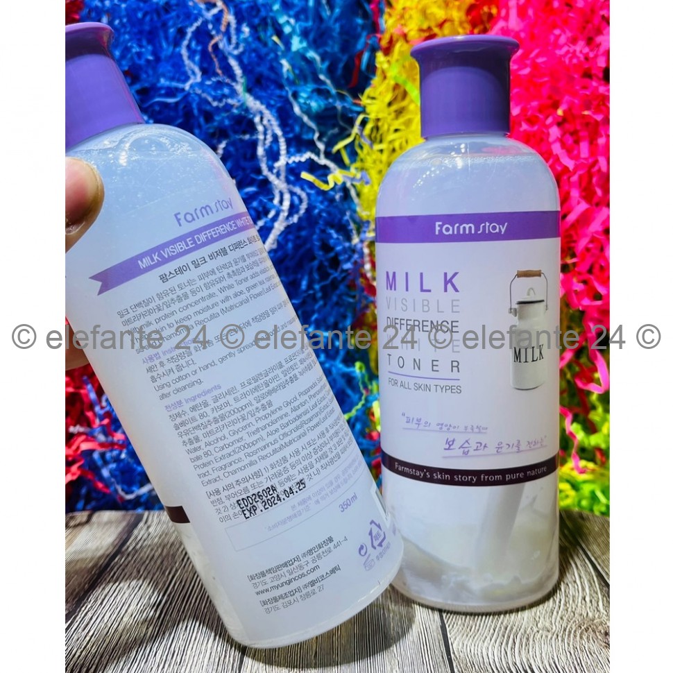 Тонер с экстрактом молока Farmstay MILK Visible Difference White Toner 350ml (125)
