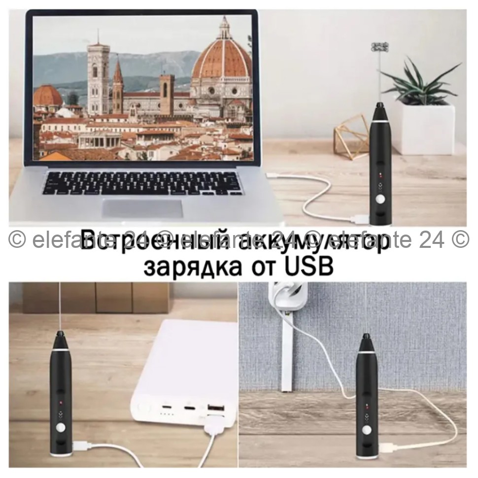 Мини-миксер ручной USB Speed Adjustable Milk Frother KP-470