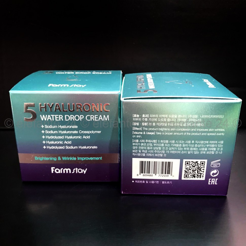 Крем для лица FarmStay Hyaluronic 5 Water Drop Cream, 80 гр (78)