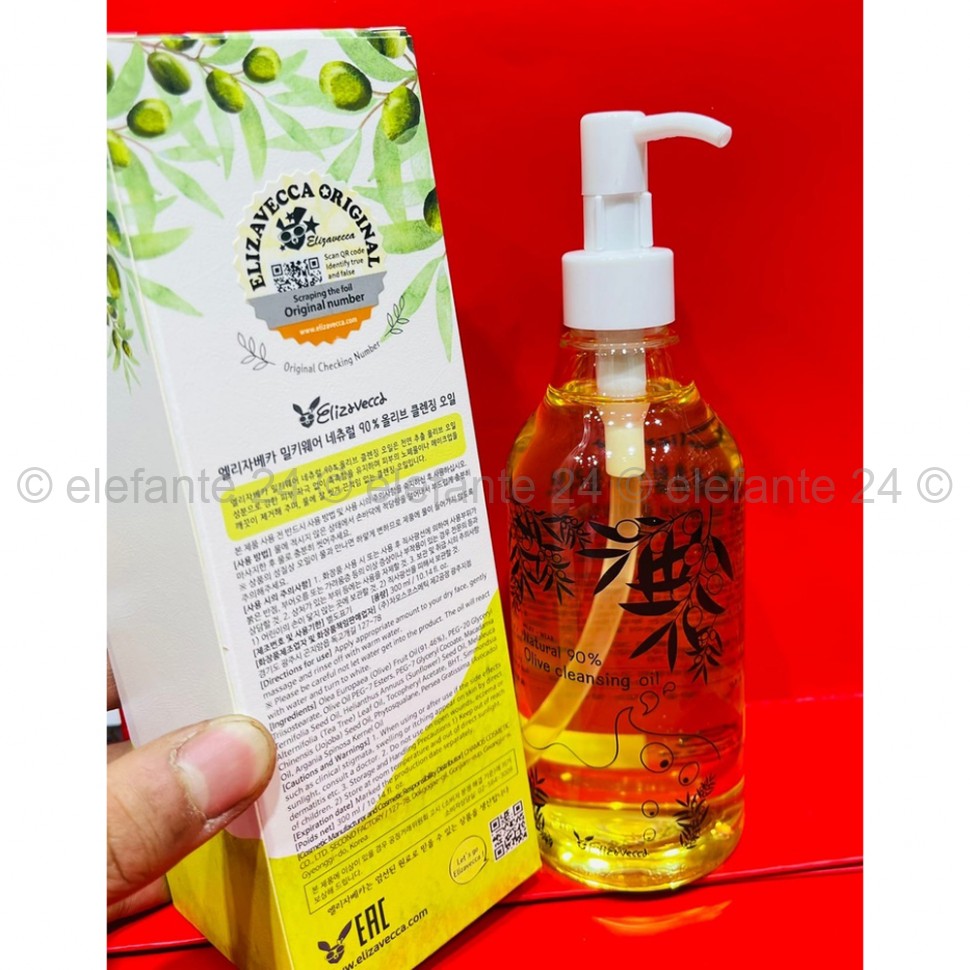 Гидрофильное масло Elizavecca Olive Cleansing Oil 90% 300ml (125)