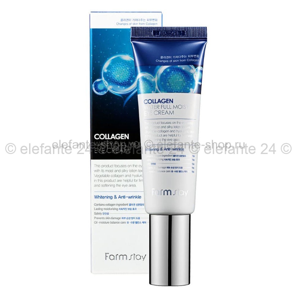 Крем Collagen Water Full Moist Eye Cream, 50 мл (78)