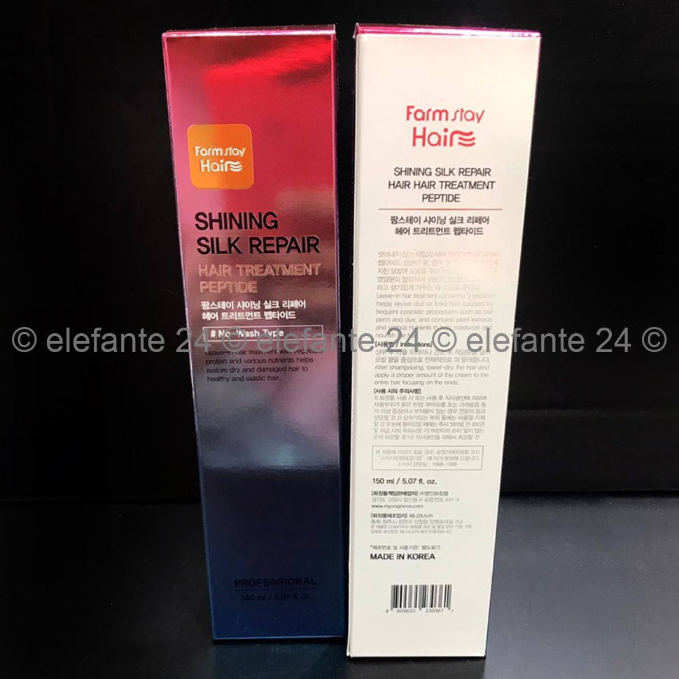 Маска с пептидами FarmStay Shining Silk Repair Hair Treatment Peptide, 150 ml (78)