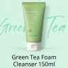 Пенка для умывания Innisfree Green Tea Cleaning 150ml (37)